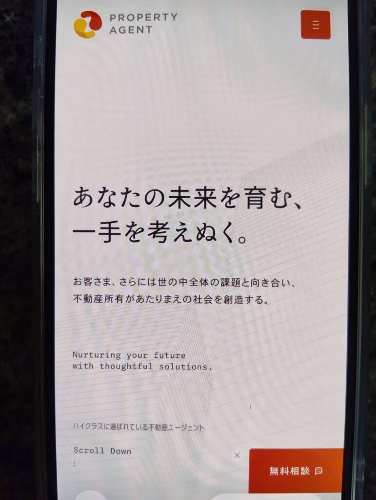 プロパティエージェント｜上場グループの実績と高い入居率が特徴